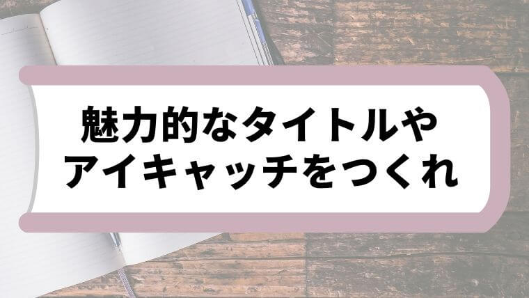 有料noteで稼ぐための全手法を公開！100万円を売り上げたわたしが解説するよ - ズボラ妻とマメ夫の生活ブログ